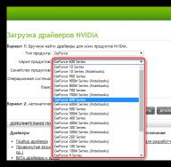 Определяем серию продукта видеокарт Nvidia Блоки ROP, запись в буфер кадра, сглаживание