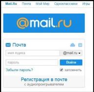 Как удалить электронный почтовый ящик на Яндексе?