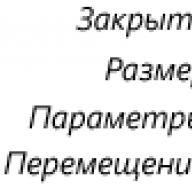 Комментарии (7) к “Гаджеты для рабочего стола”