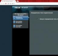 Как настроить роутер asus rt n11p: пошаговая инструкция
